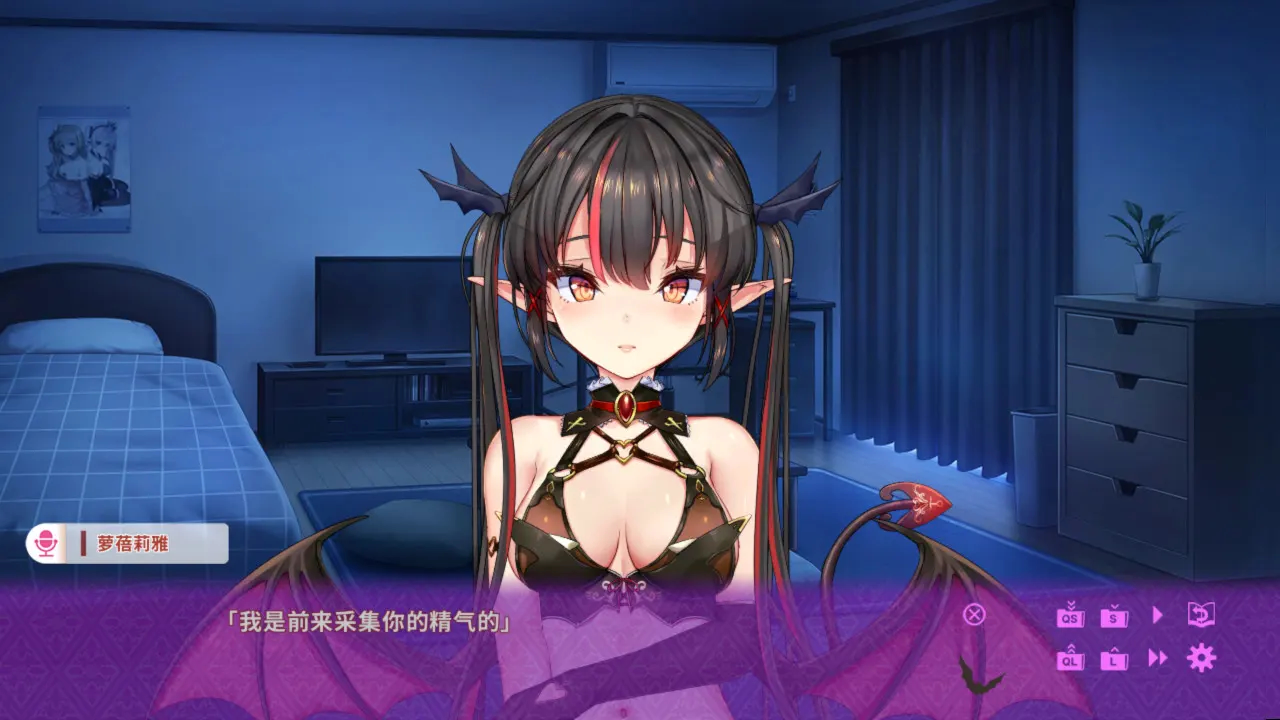 TroubleDays 截图 1