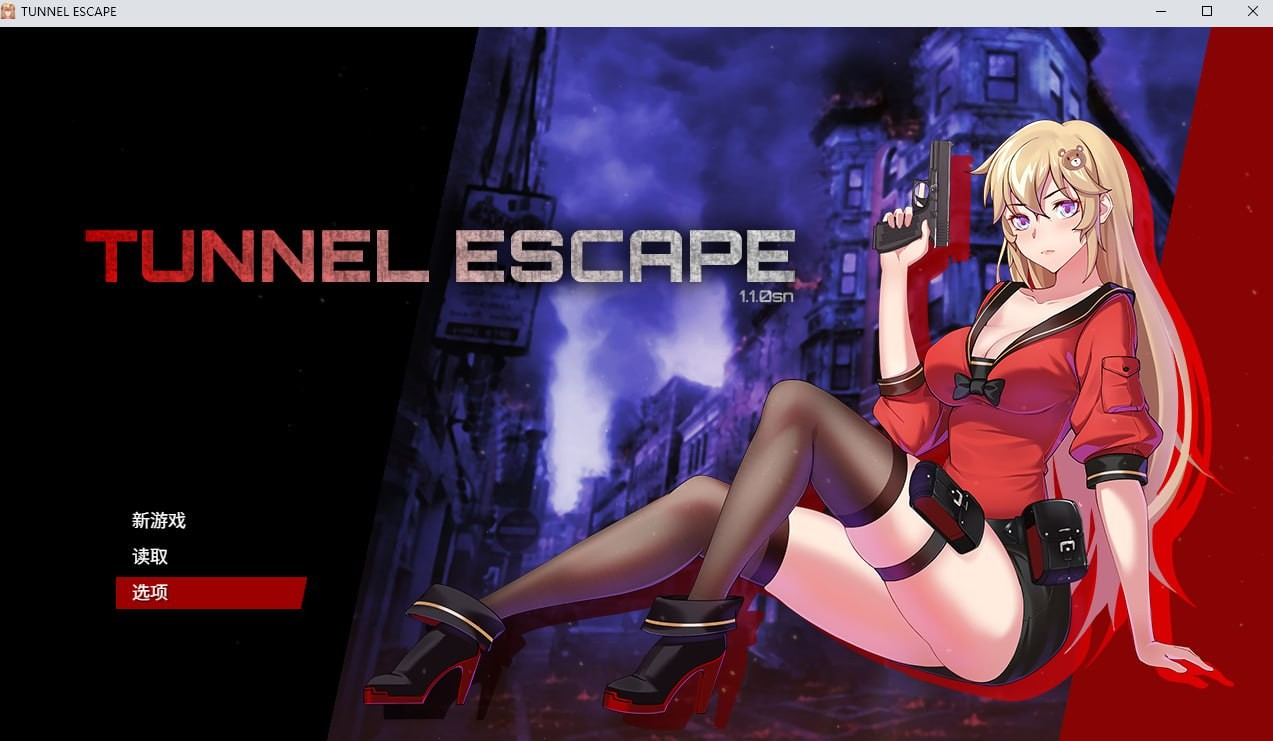 Tunnel Escape