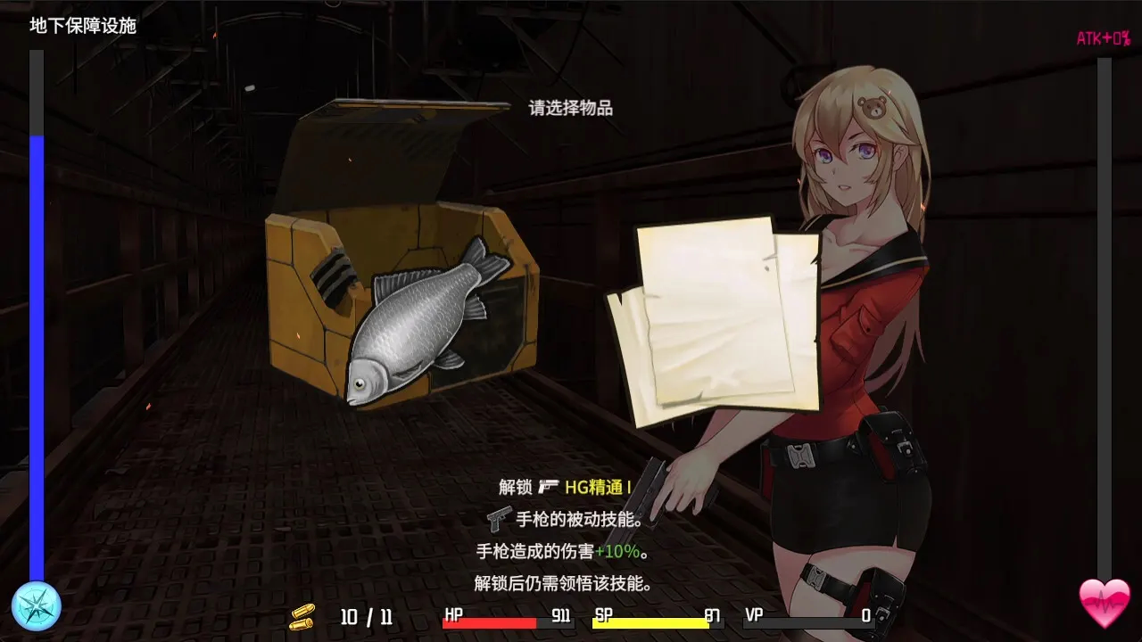 Tunnel Escape 截图 3