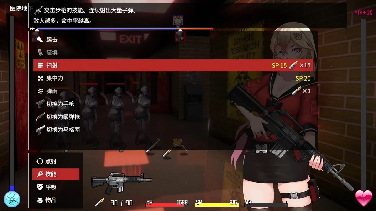 Tunnel Escape 截图 4