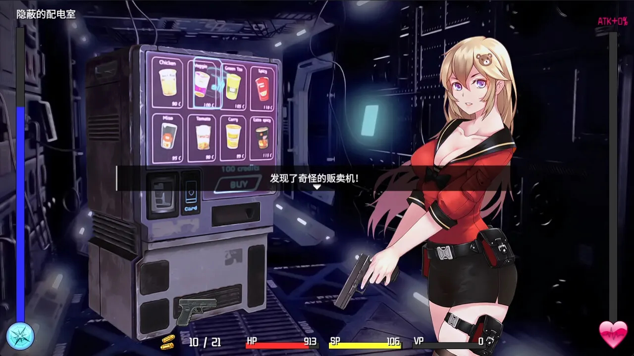 Tunnel Escape 截图 1