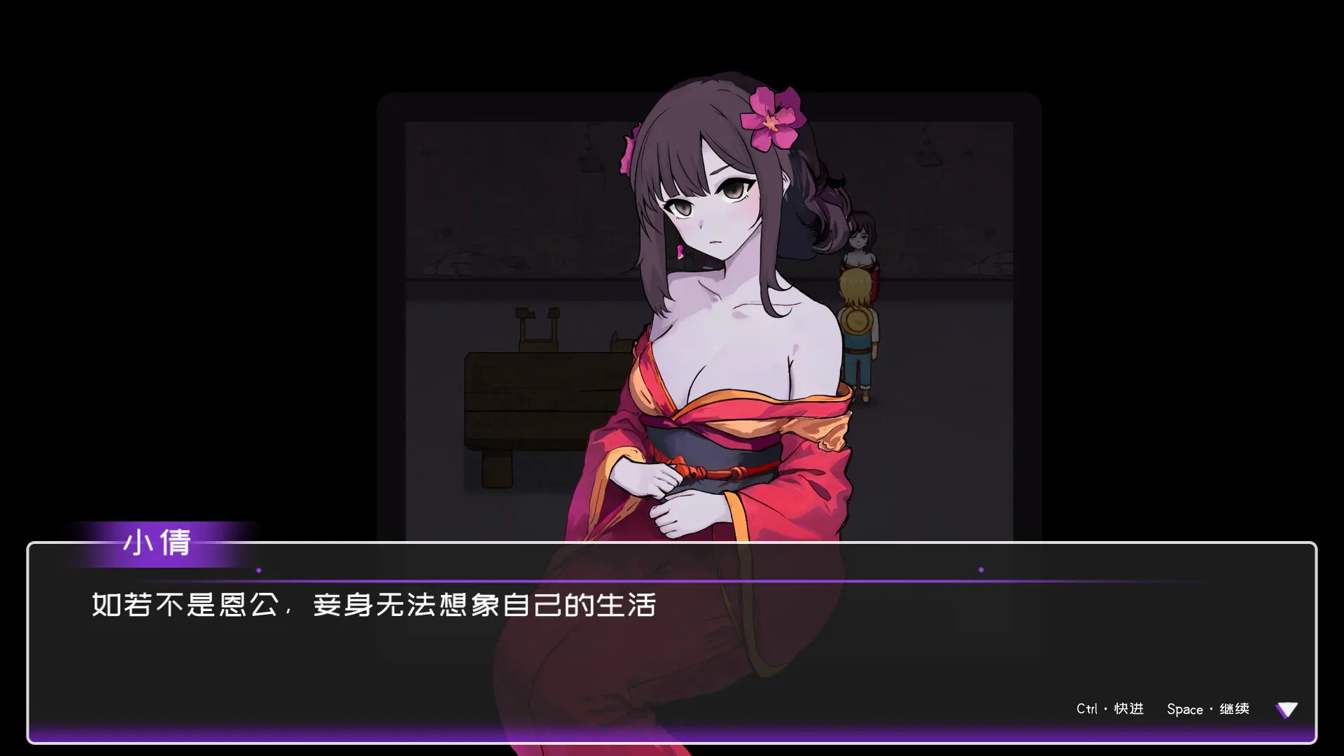 黄毛漂流记 截图 6