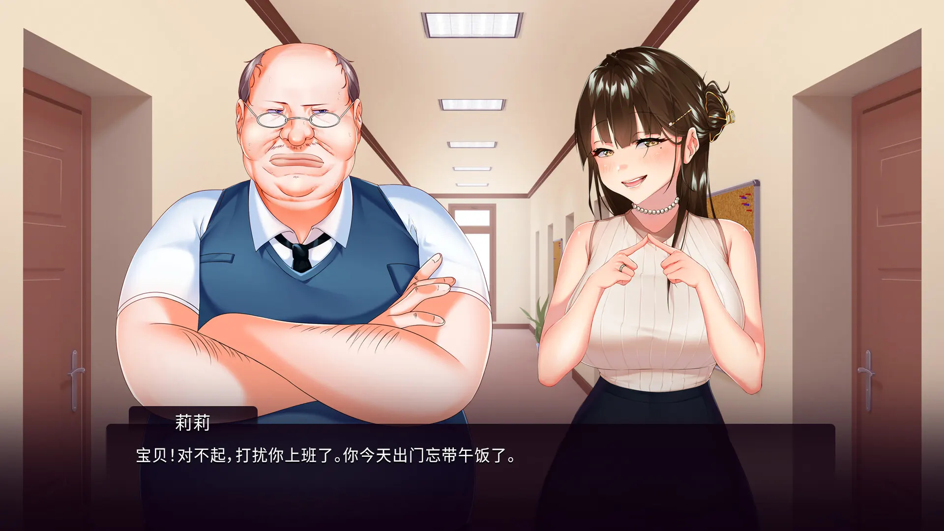 我跟上司老婆的二三事 截图 4