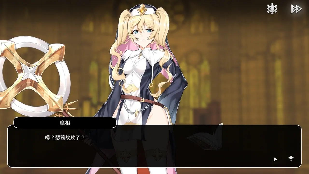 谜塔魔女 截图 2