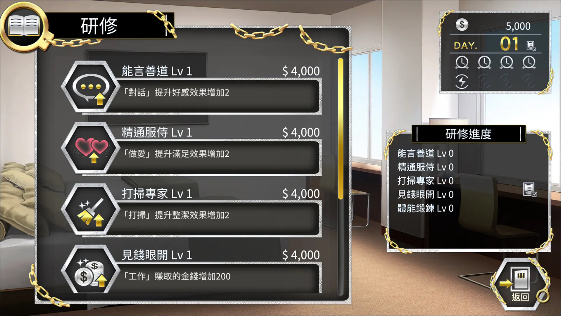 绝对人权女子监狱 截图 3