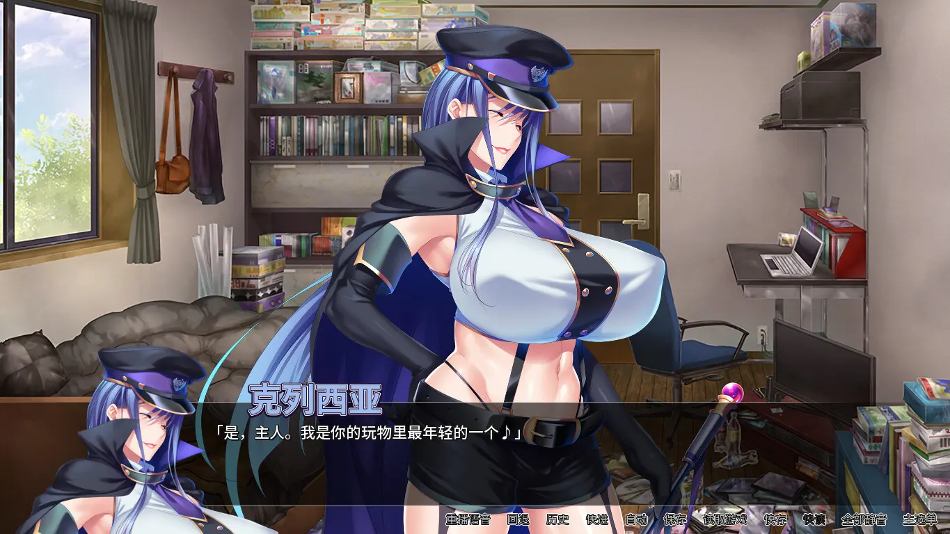 淫荡美少女战士中出性爱 截图 1
