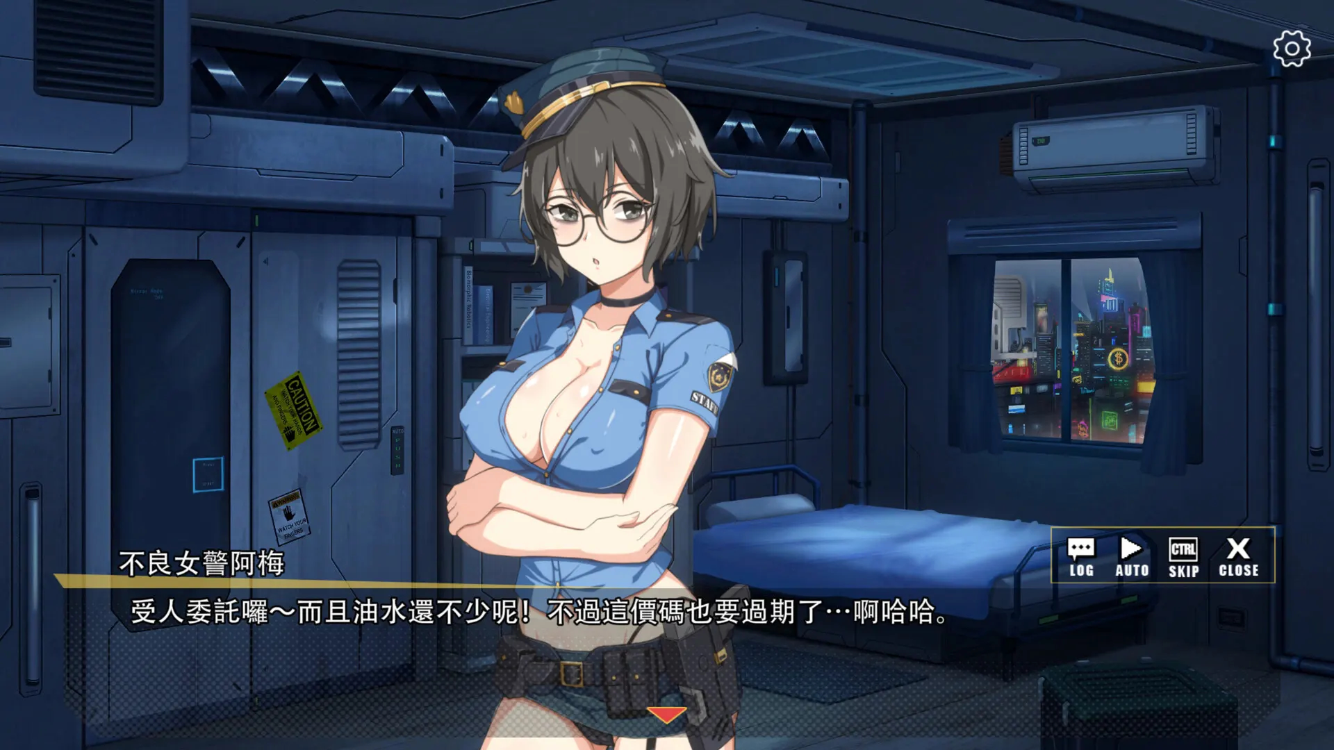 超能X天使 截图 6