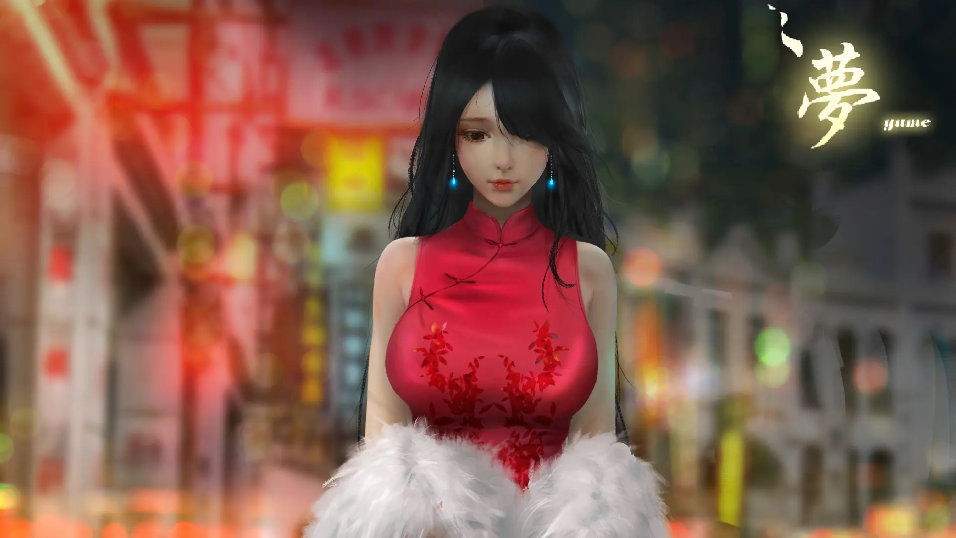 YUME 截图 3