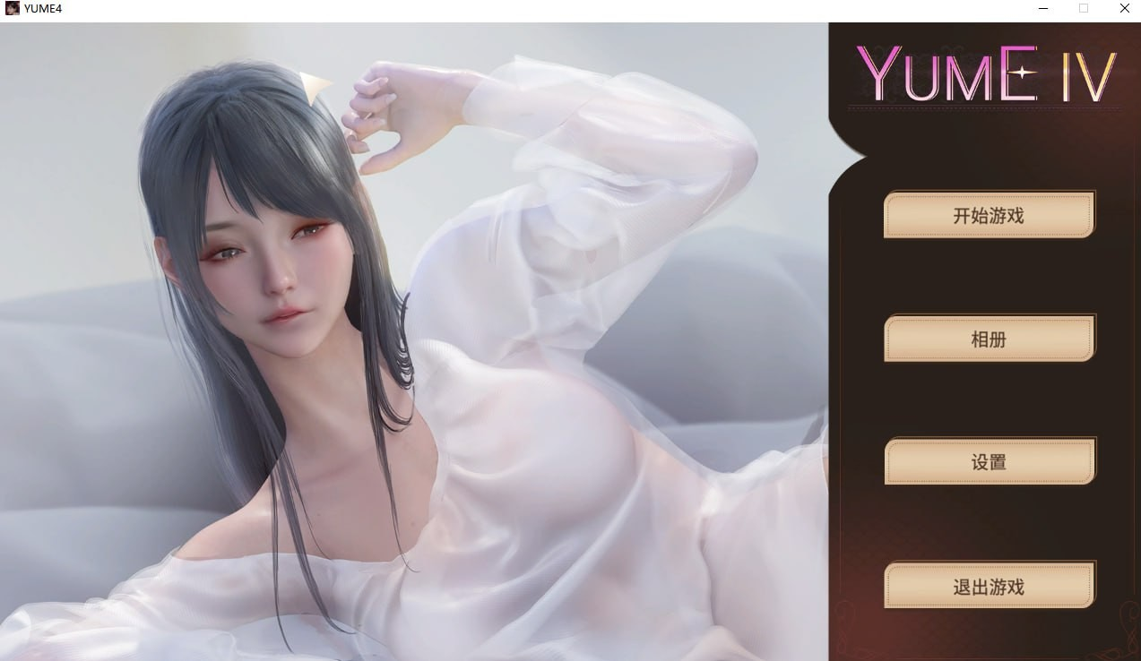 YUME 4