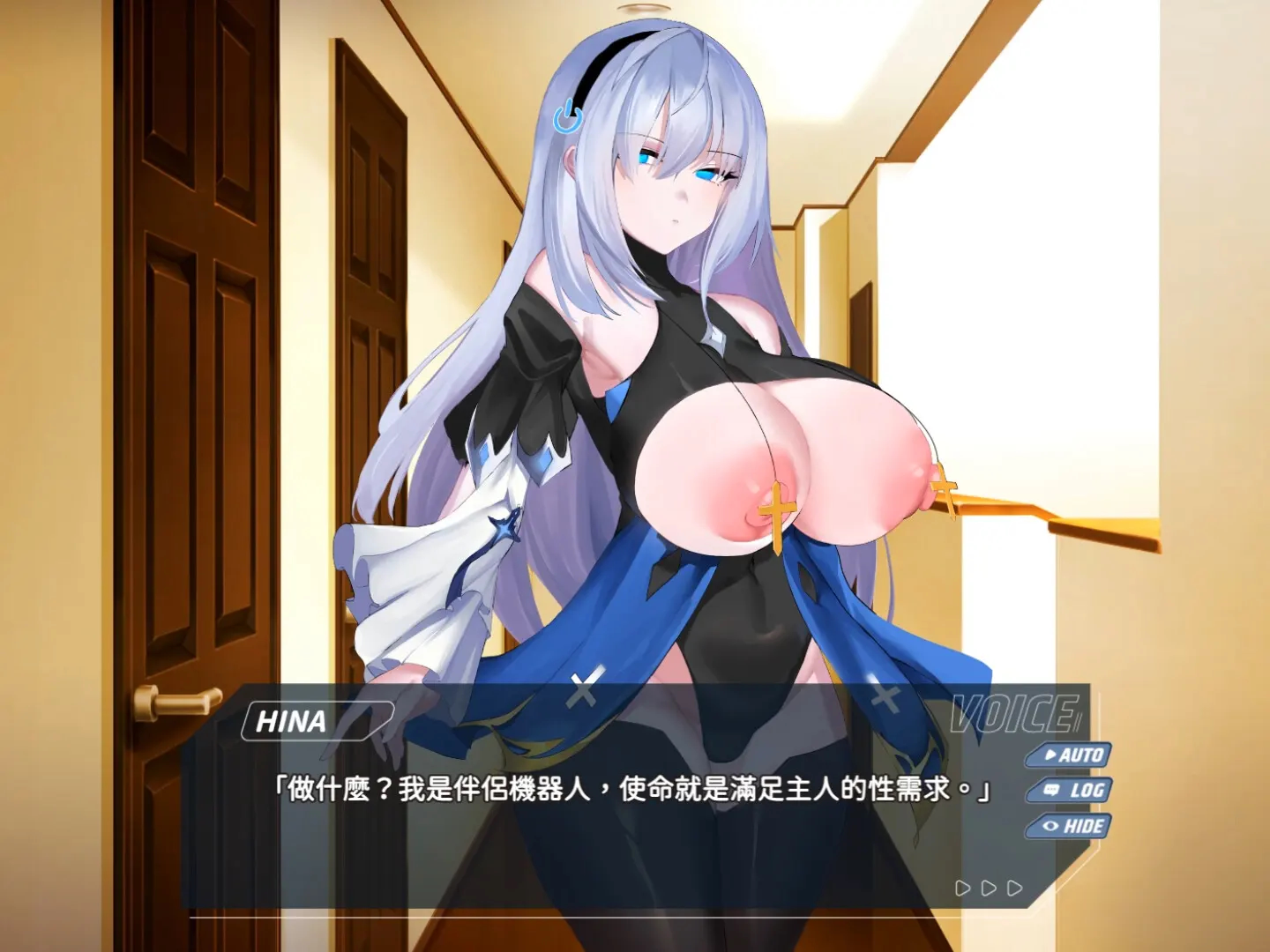 转录少女拯救行动！ 截图 3