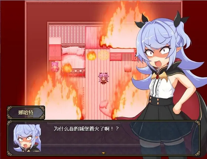 娜哈特不当魔王大人啦 截图 2