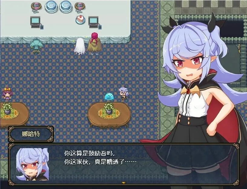 娜哈特不当魔王大人啦 截图 3