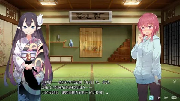 淫习的幽世村 ~绝对不能曝光女性身分的时间~ 截图 3
