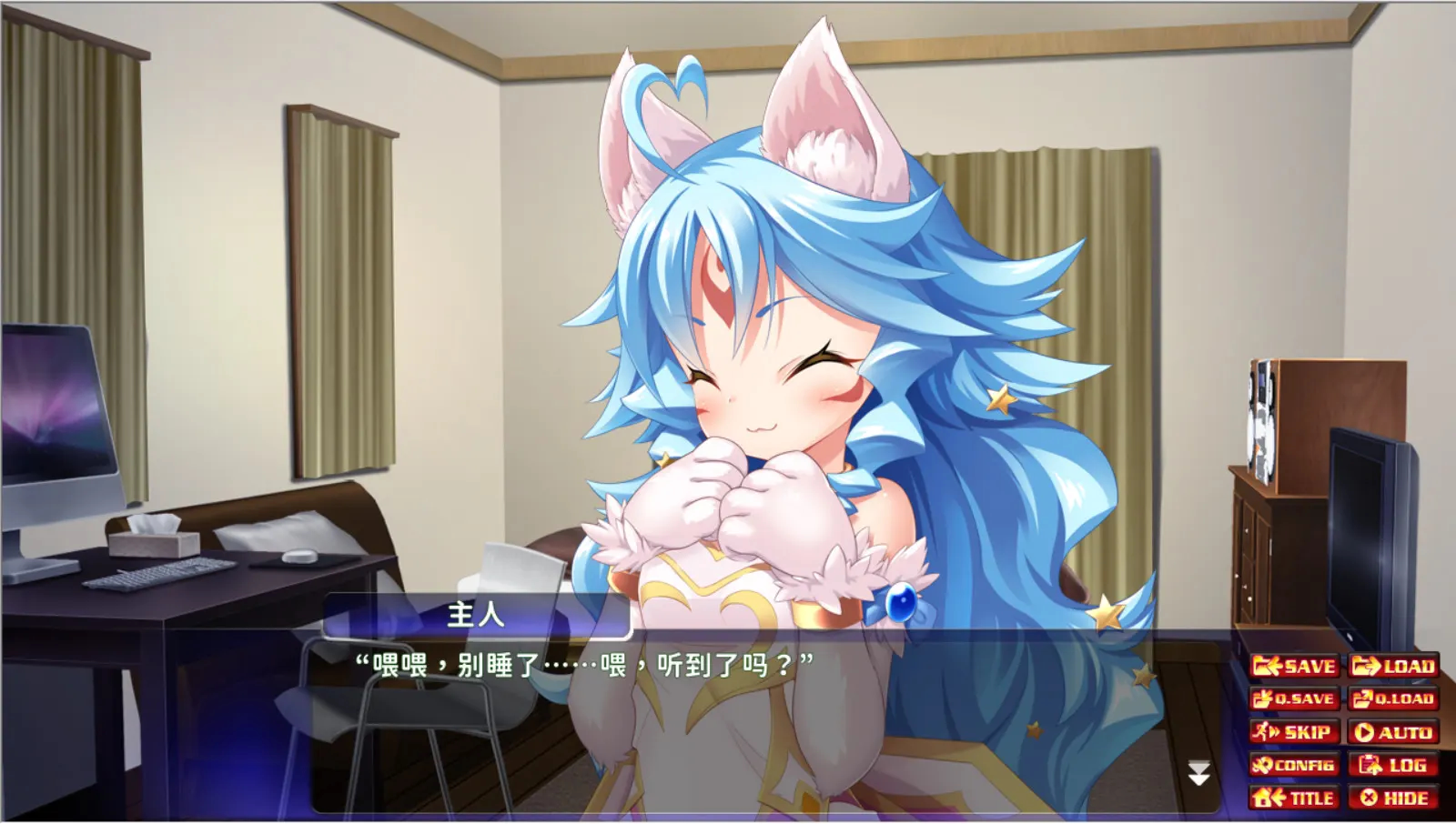 后宫之夜 截图 4