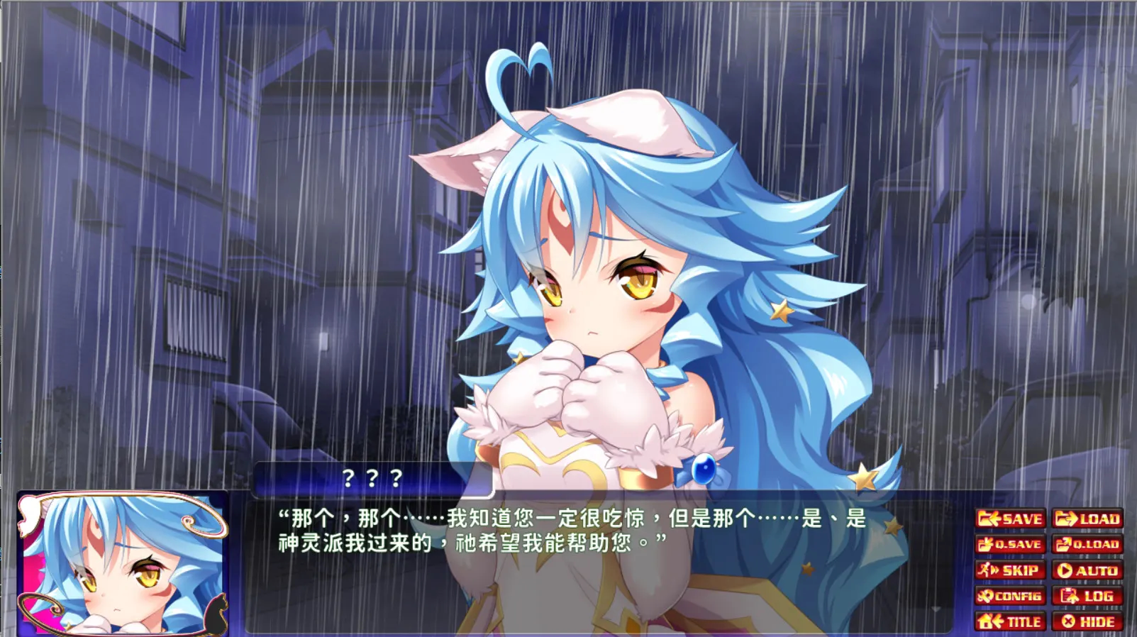 后宫之夜 截图 3