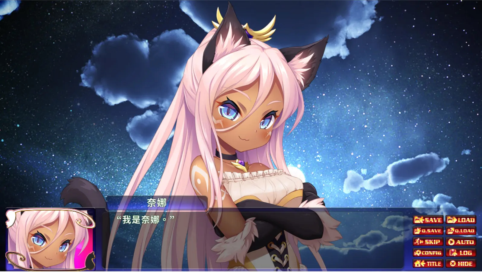 后宫之夜 截图 2