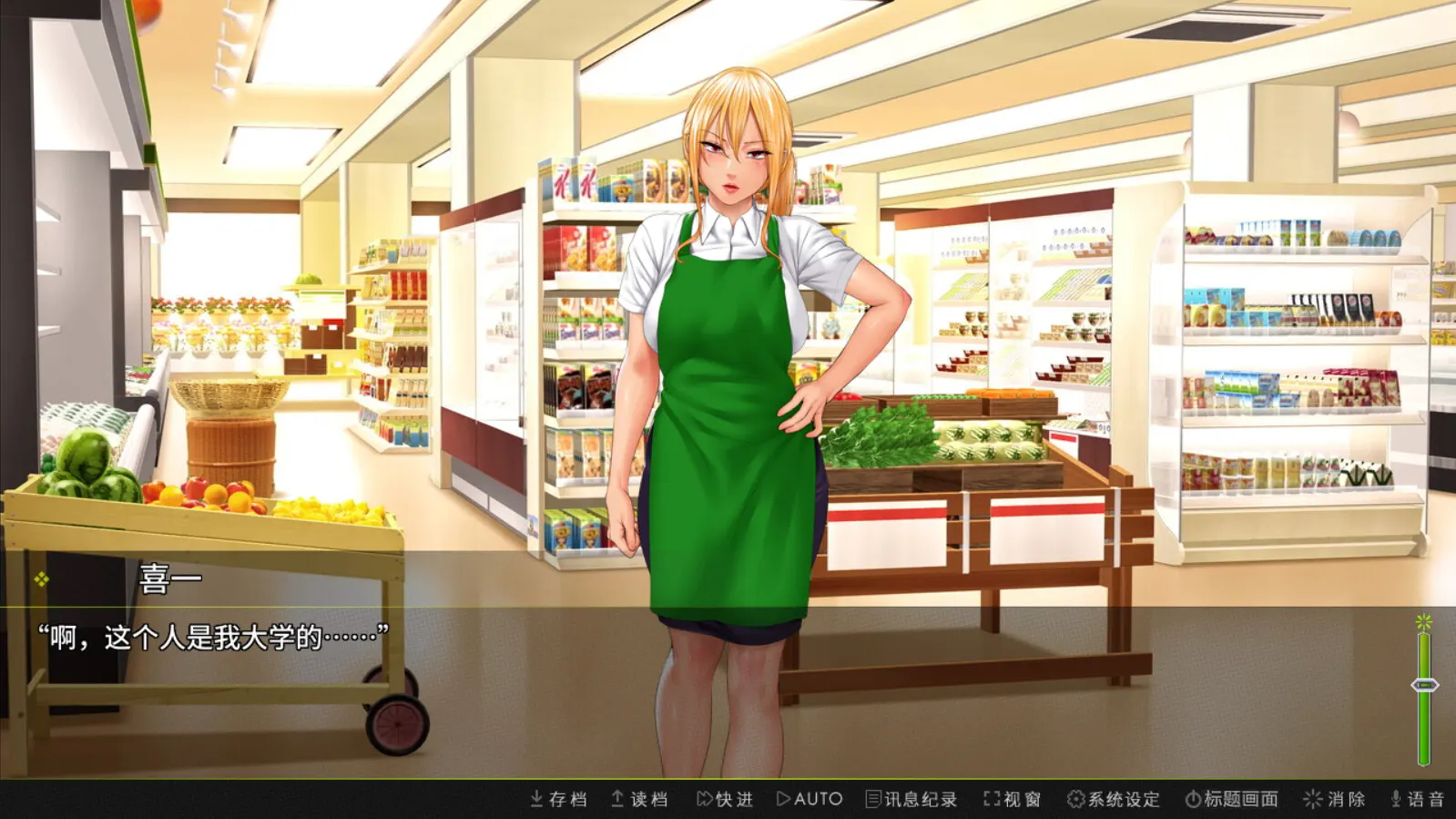 前不良人妻 雏子 ～将她的身心都睡过来！ 截图 5