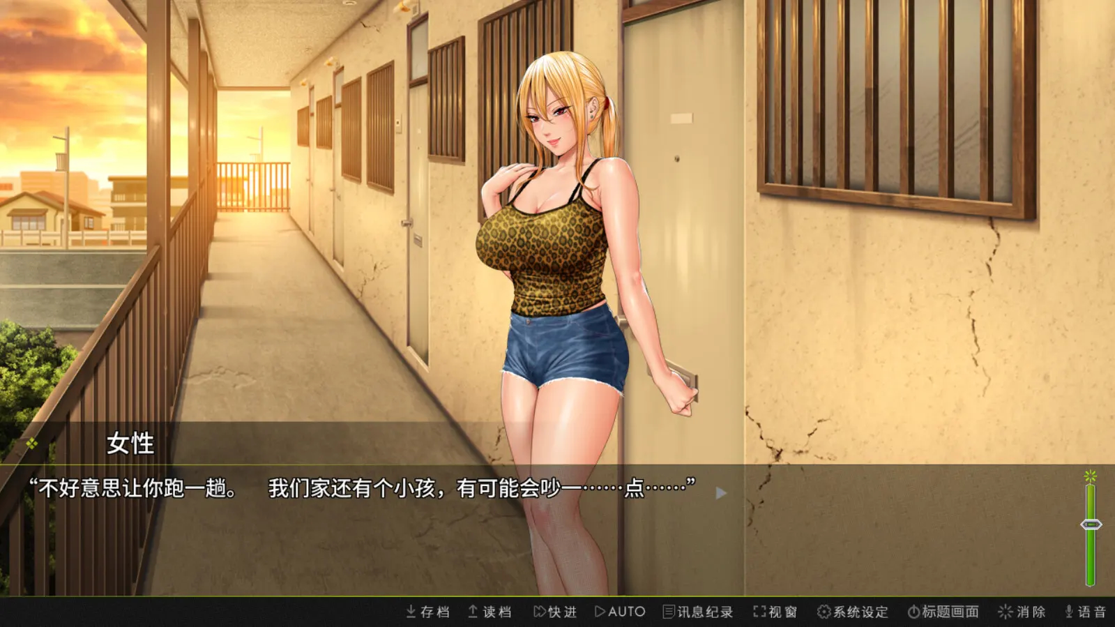 前不良人妻 雏子 ～将她的身心都睡过来！ 截图 4
