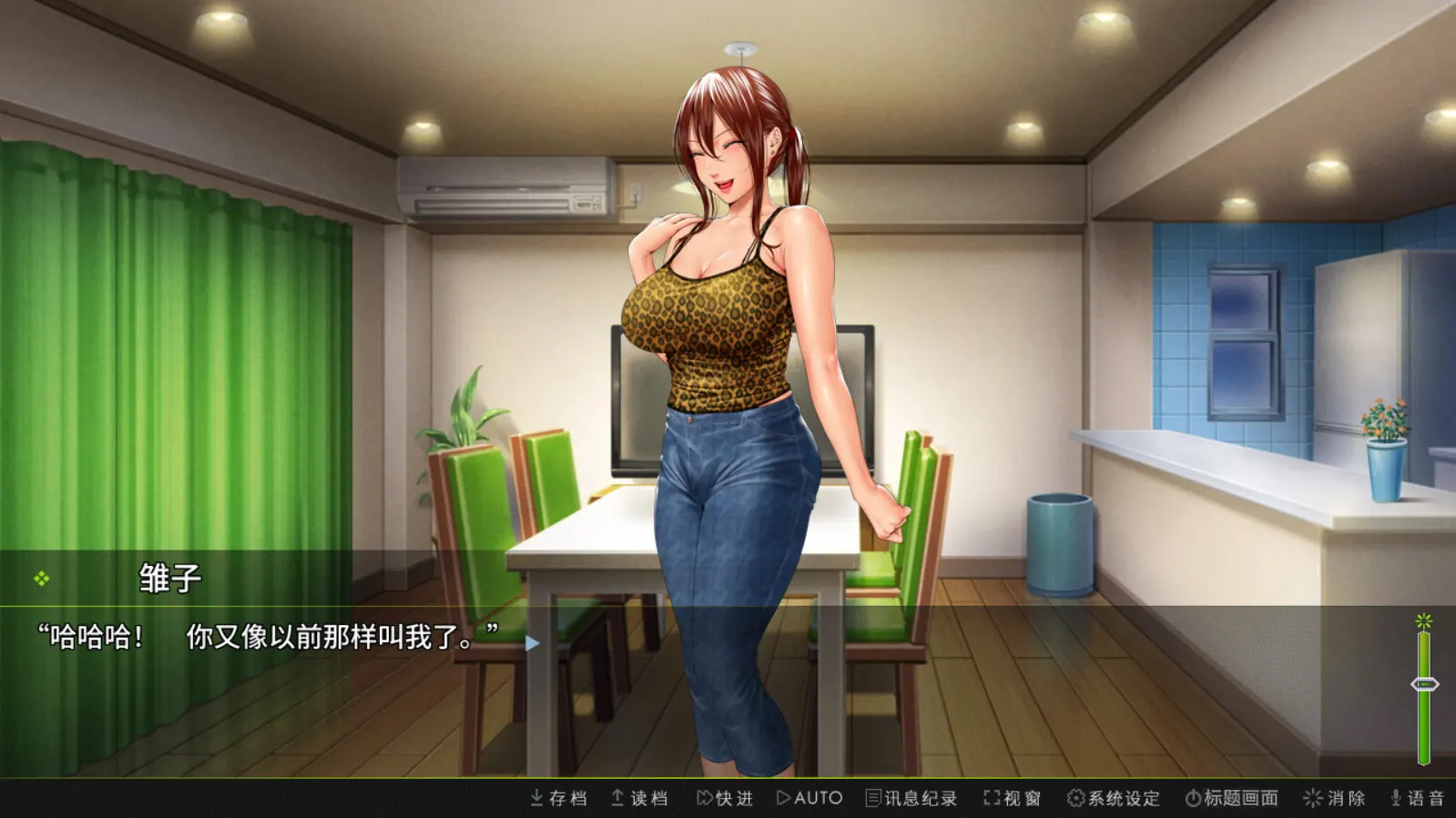 前不良人妻 雏子 ～将她的身心都睡过来！ 截图 3