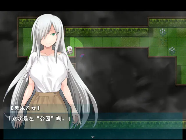 少女退魔记 截图 2