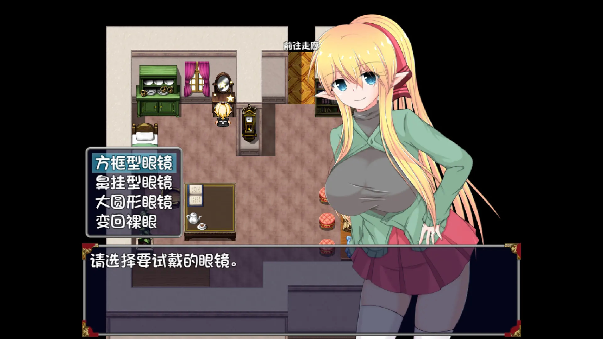新婚妻子泽菲拉 截图 2