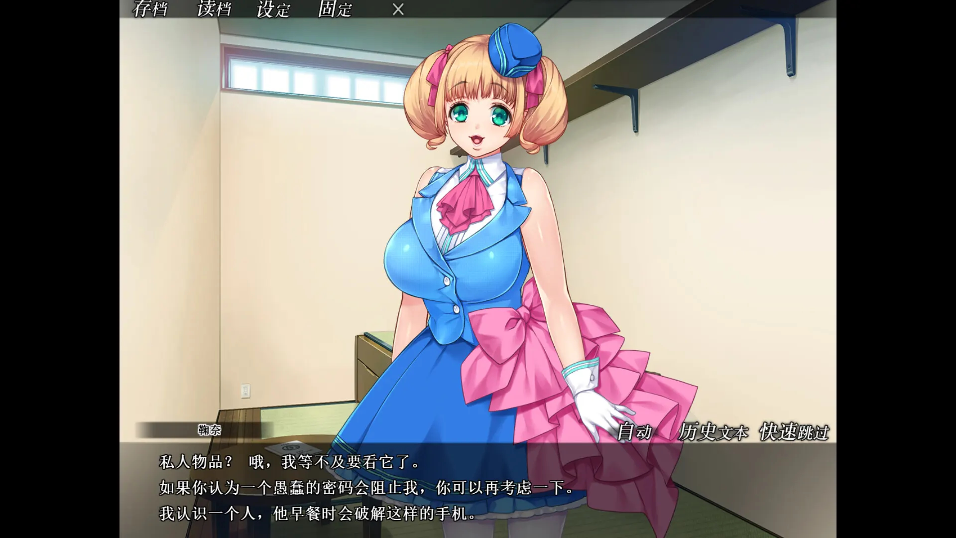 妃神会秘史 截图 1