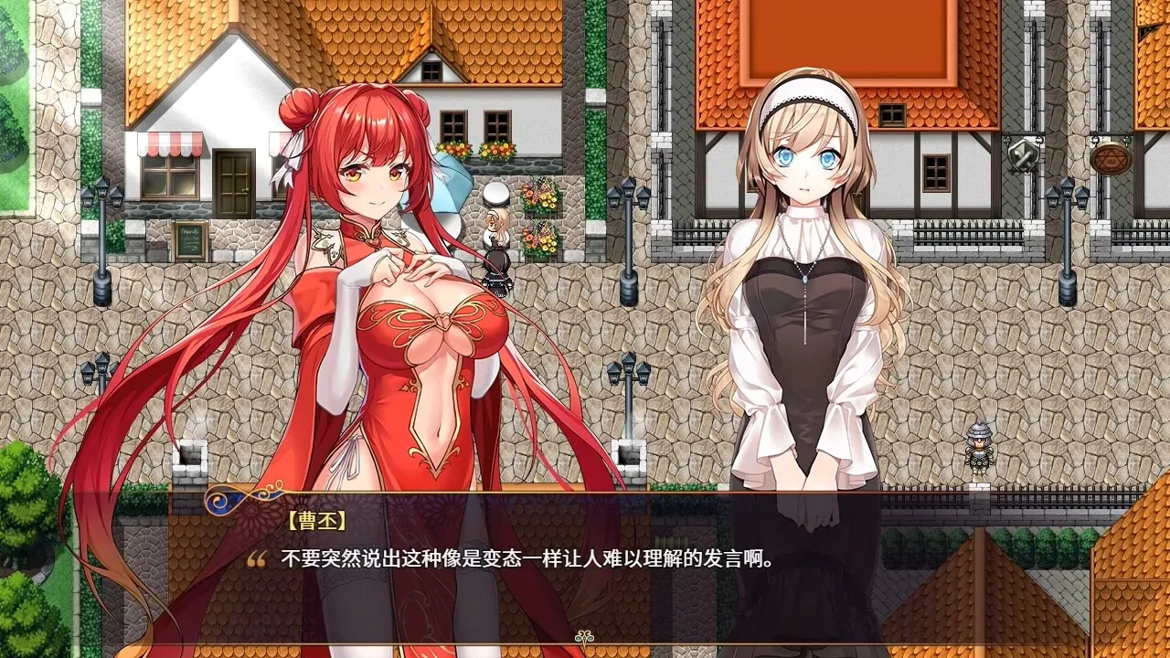 花园魔三国2 截图 9
