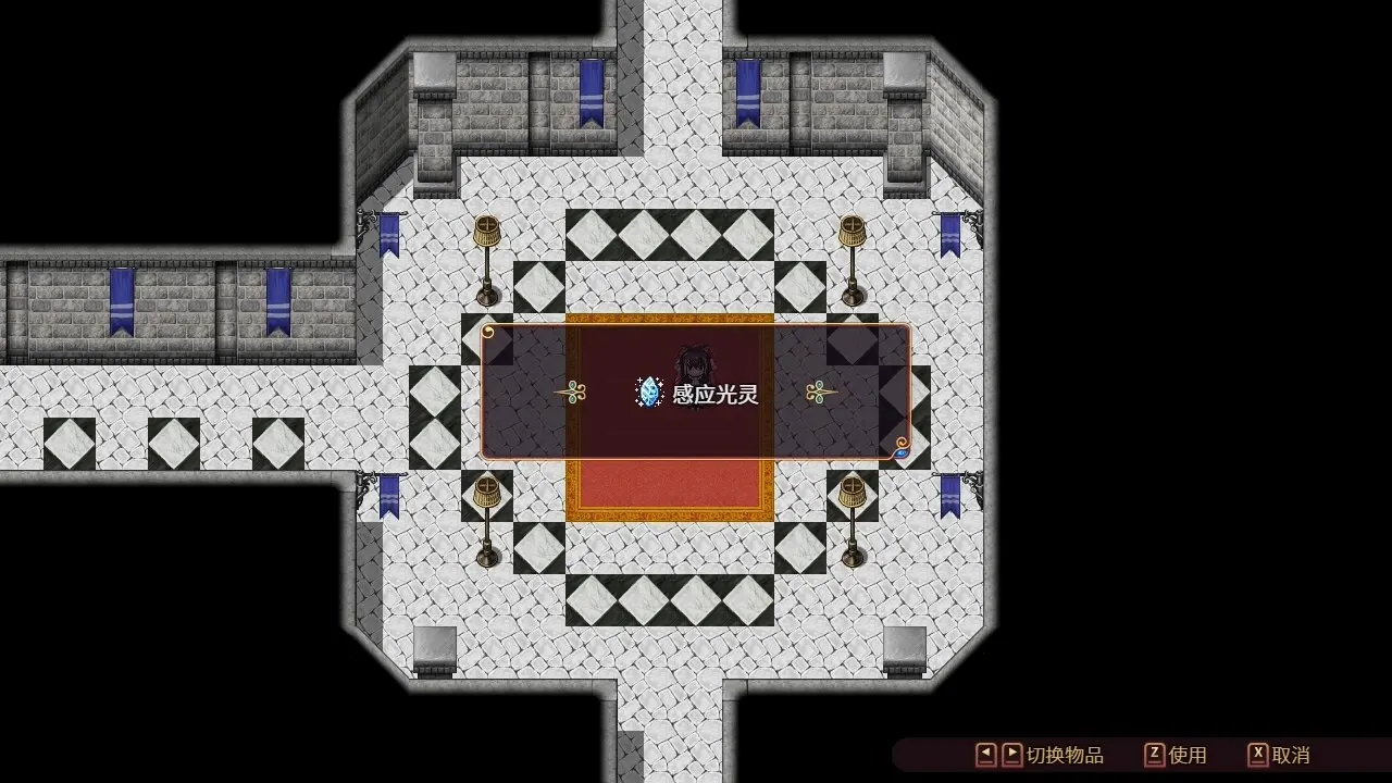 花园魔三国2 截图 5