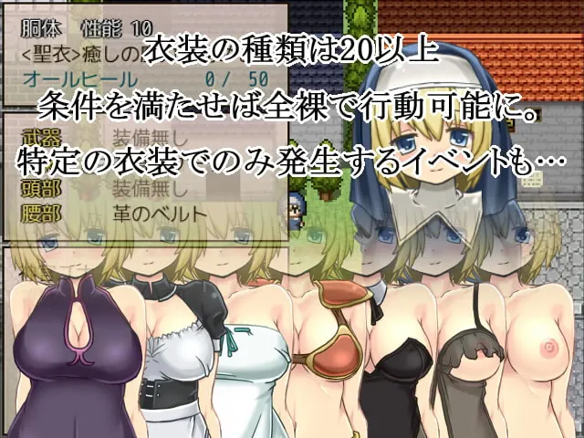 卖春修女救父记 截图 1