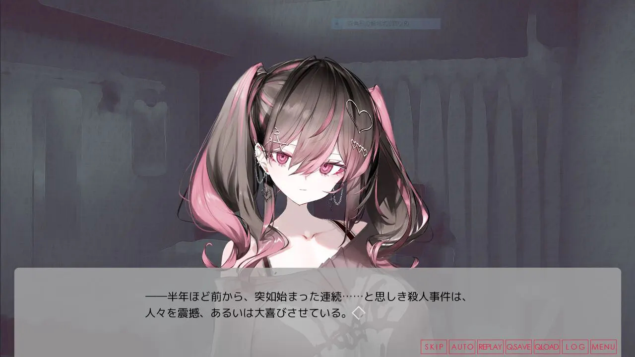 月之少女 截图 1