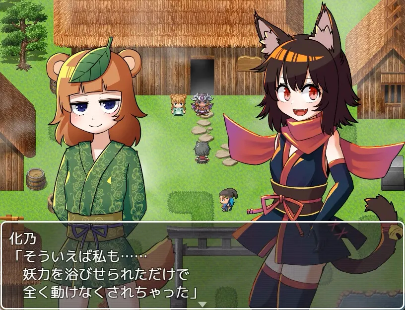 猫又奇谭 截图 8