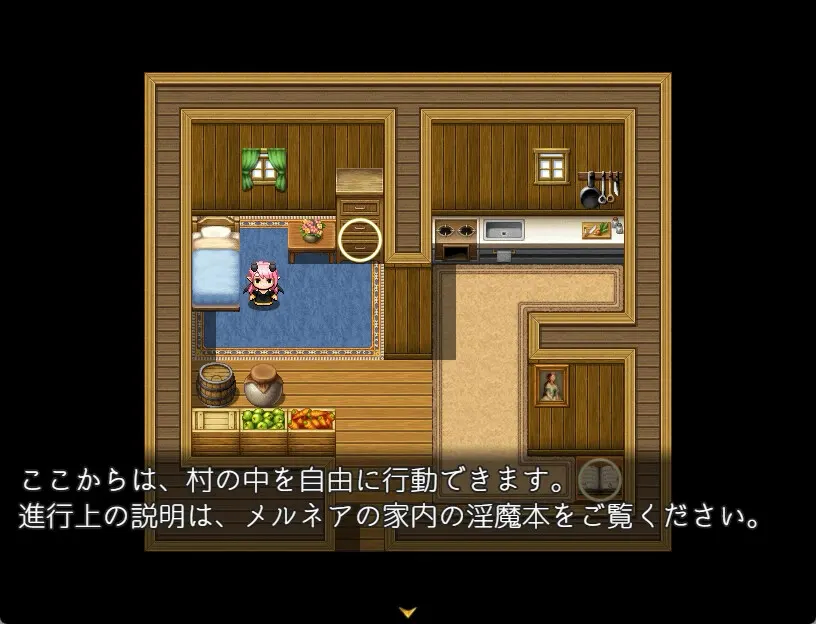 魅魔梅尔尼亚 截图 5