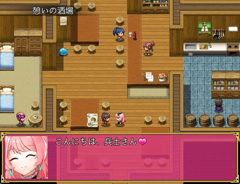 魅魔梅尔尼亚 截图 3