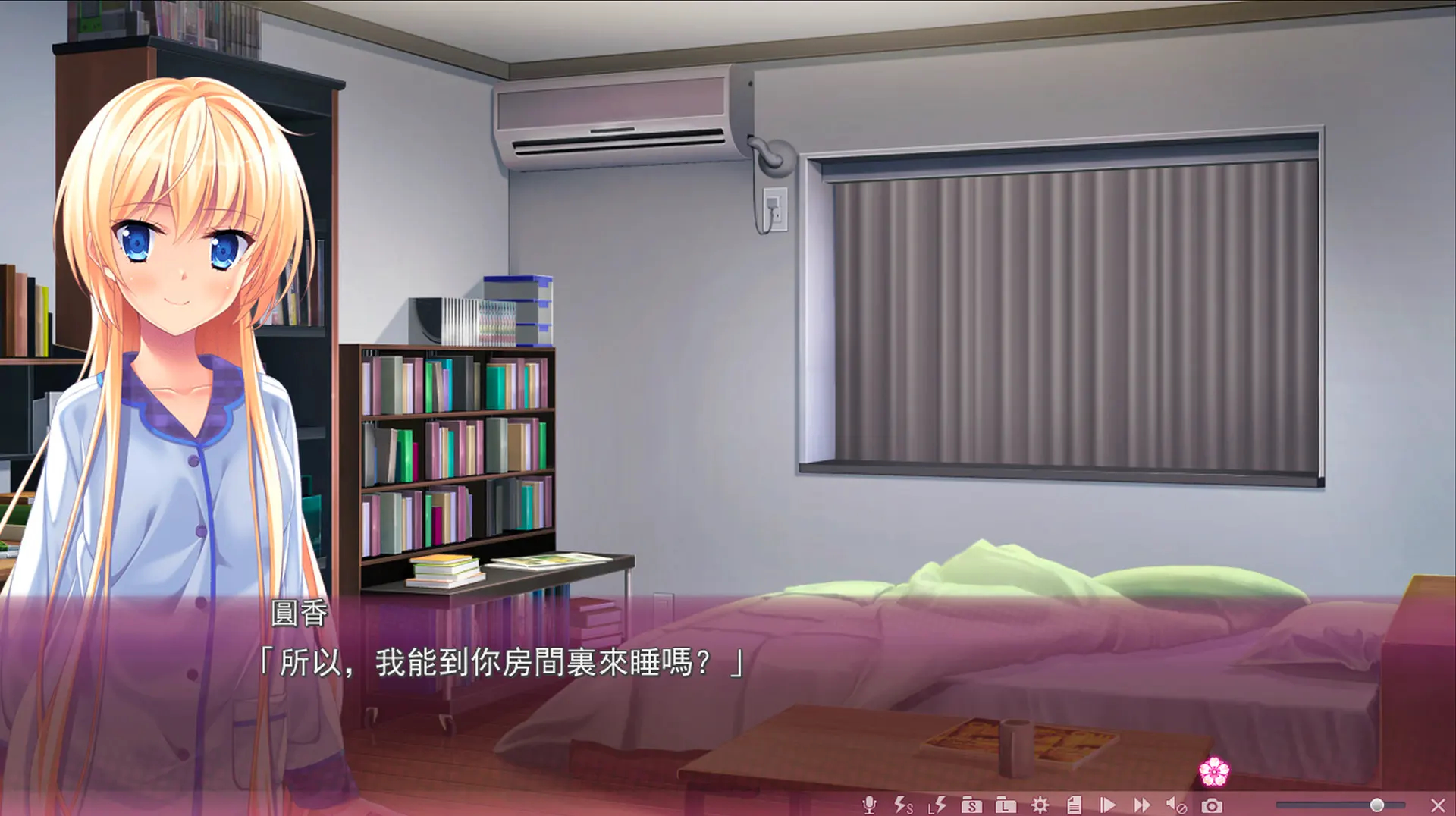樱之杜†净梦者 2 截图 6