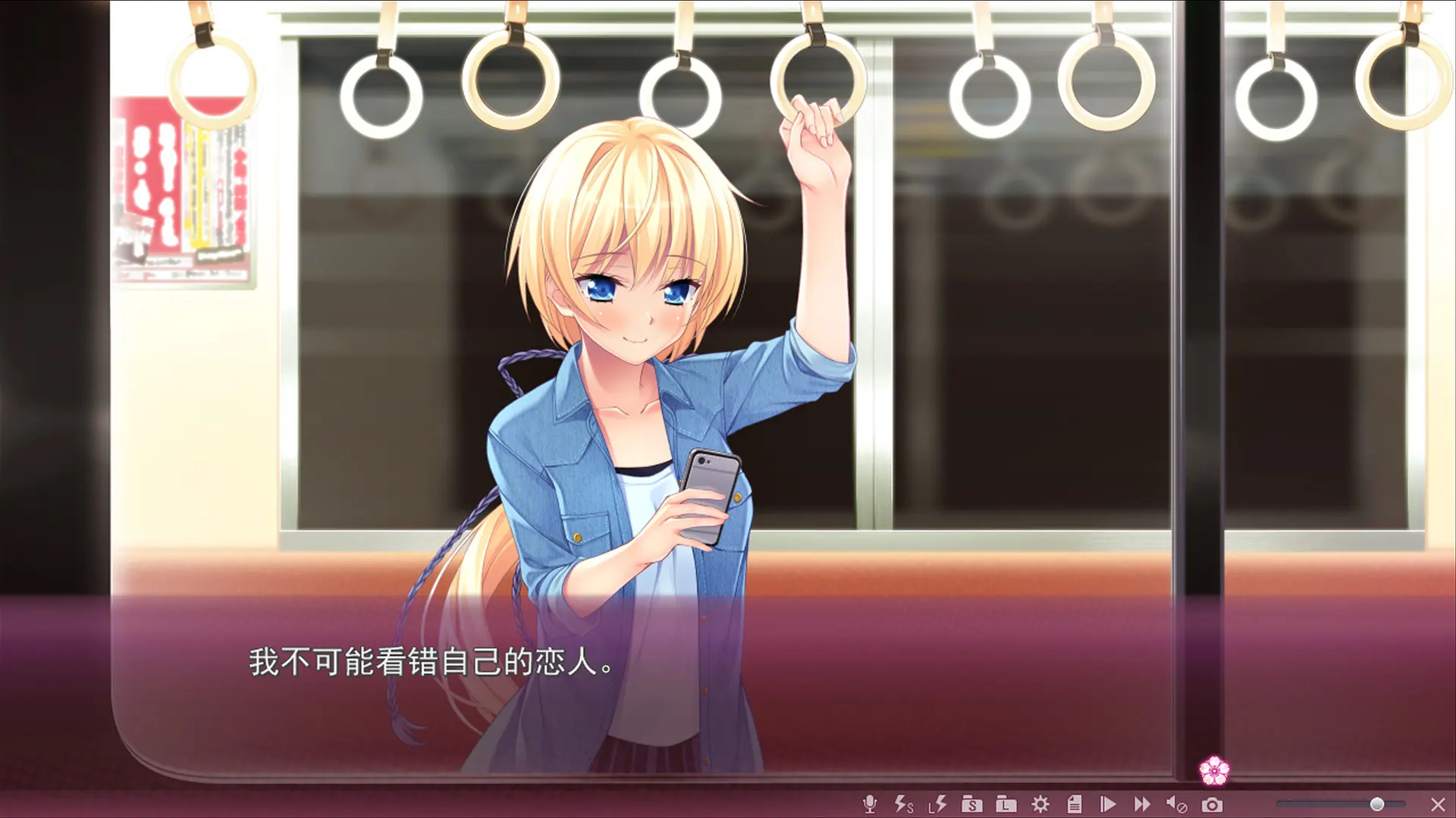 樱之杜†净梦者 2 截图 4