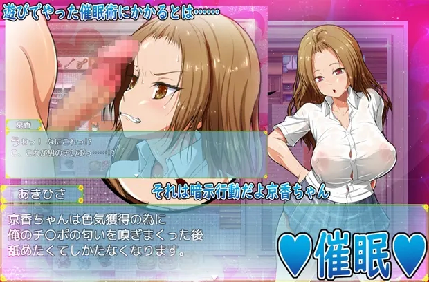 我和乡下女孩的色情暑假 截图 2