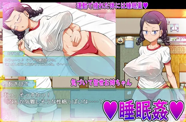 我和乡下女孩的色情暑假 截图 4