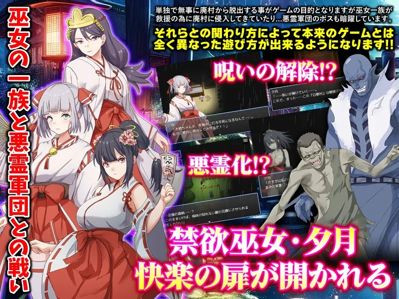 痛苦的巫女 被施加阴蒂勃起咒术的禁欲巫女 截图 5