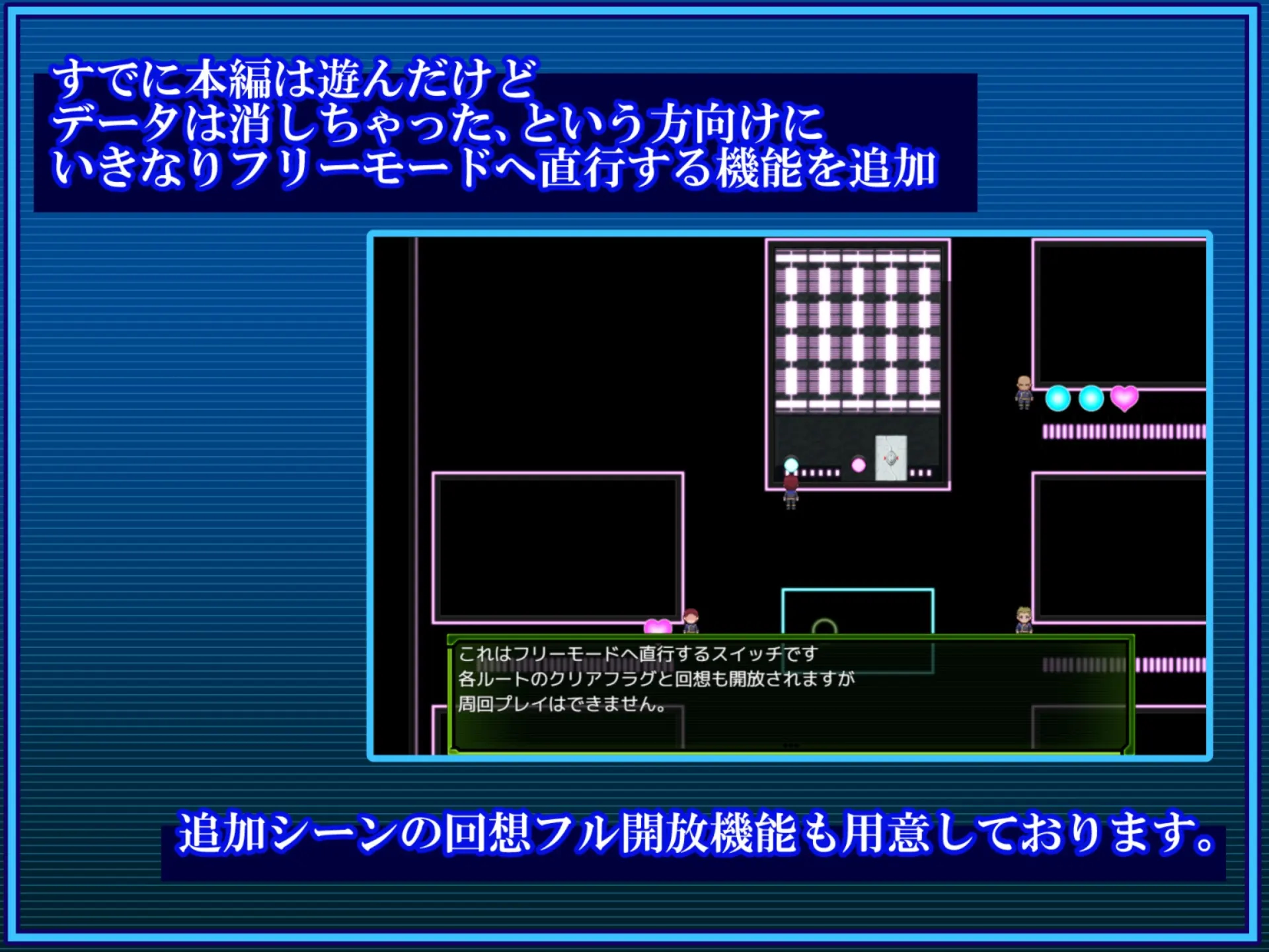 战甲机 Solgante Plus 截图 2