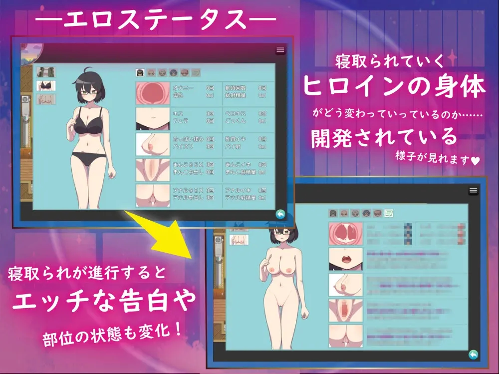 NTR ~奸淫之村的淫习~ 截图 5