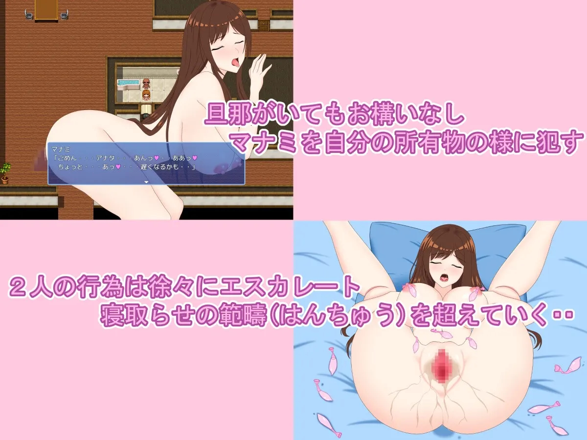 爱妻 ～满足欲望的契约～ 截图 3
