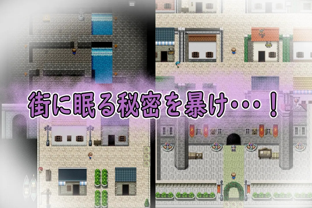 薇特拉·疫病 截图 1
