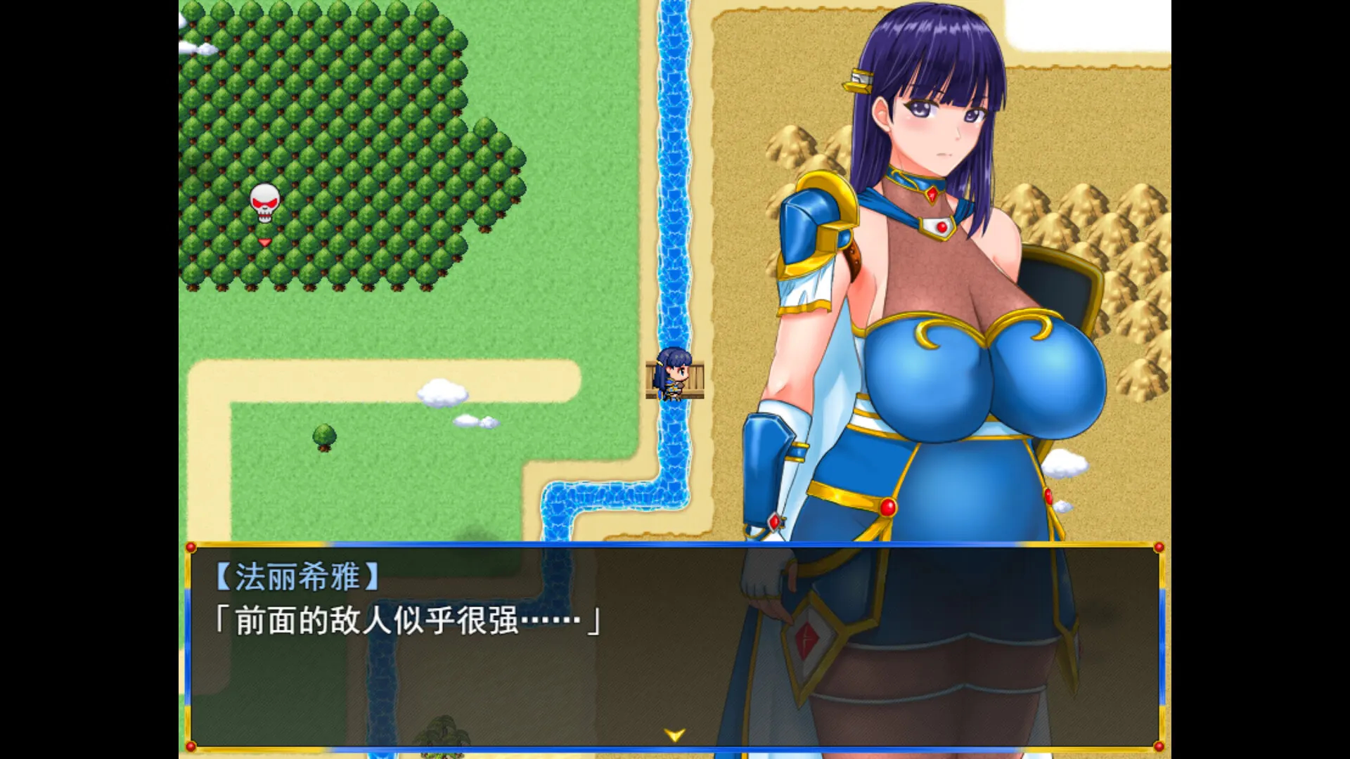淑女骑士大冒险 截图 4