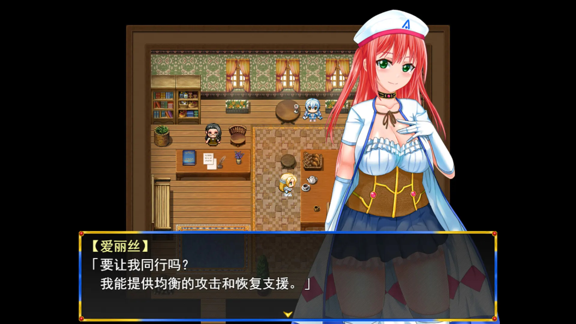淑女骑士大冒险 截图 1