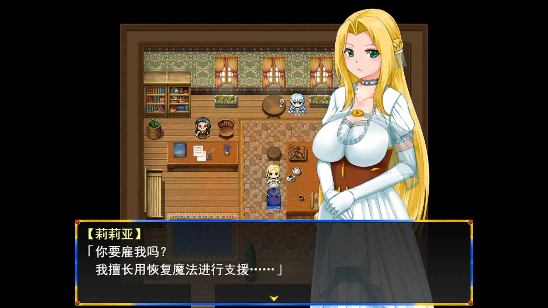 淑女骑士大冒险 截图 3