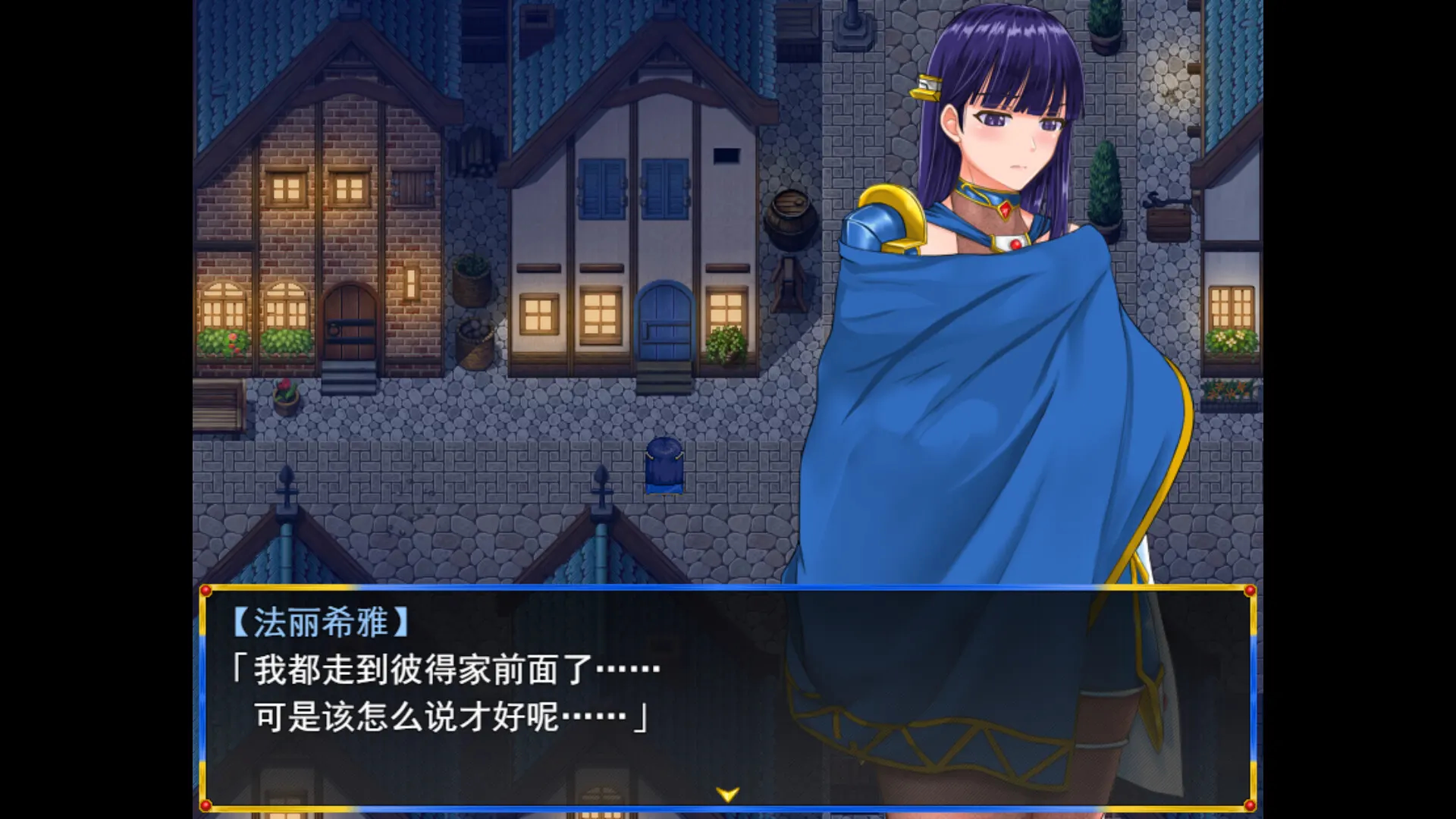 淑女骑士大冒险 截图 2