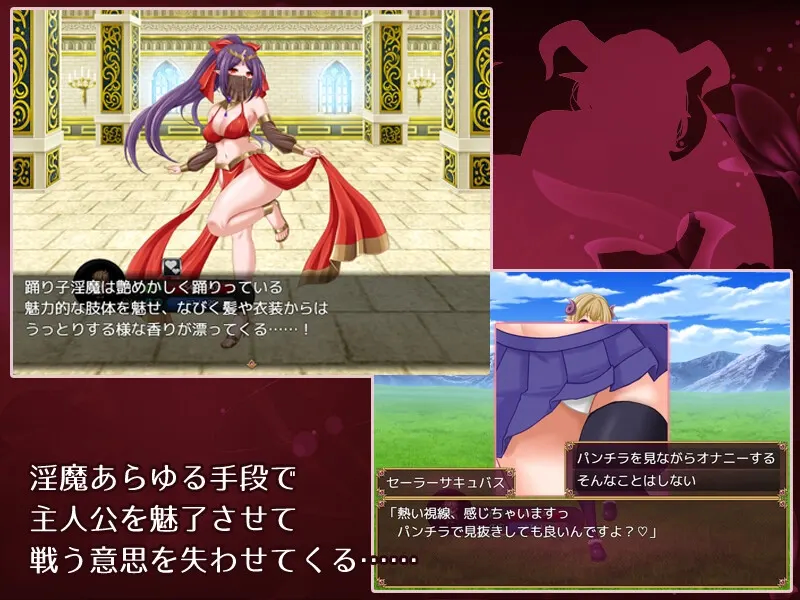 Bravery Ordeal -人类与淫魔之子的故事- 截图 6
