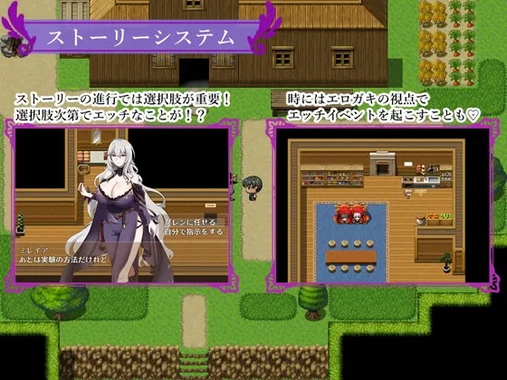魔女与二位弟子～纯爱的弟子和充满欲望的人渣弟子～ 截图 4