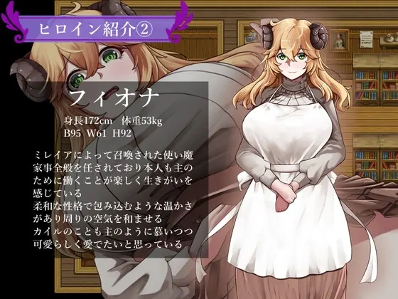 魔女与二位弟子～纯爱的弟子和充满欲望的人渣弟子～ 截图 5