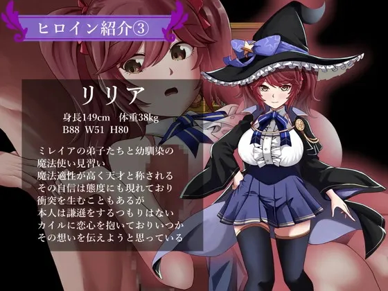 魔女与二位弟子～纯爱的弟子和充满欲望的人渣弟子～ 截图 9